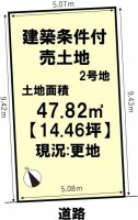 阪急『桂駅』まで徒歩4分で通勤や通学に便利!
スーパーやコンビニなど周辺に商業施設充実!
自由設計につきお好きな間取りで建築可能!