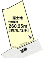 閑静な住宅地!土地面積約78坪!
建築条件無し売土地につき、お好きな工務店やハウスメーカーで建築可能!
南西向き!阪急『西向日駅』まで徒歩10分!