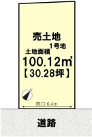 限定2区画の分譲地!建築条件なし!!
阪急『西向日駅』まで徒歩8分で通勤・通学に便利!
南東向きで陽当たり・通風良好です!