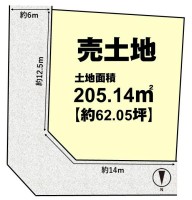 土地約62坪!角地で採光・風通し良好◎
間口14m×12.5m&前道約6mで広々とした売土地!
閑静な住宅地でお子様のいるご家庭も安心♪