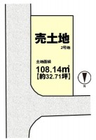 全2区画の分譲地!建築条件無し売土地!
お好きな工務店やハウスメーカーで建築可能!
土地広々約32坪!小学校まで徒歩圏内!お子様の通学も安心です!
