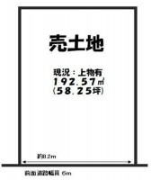 建築条件無し!お好きなハウスメーカー・工務店で建築可能♪
南向きのため、陽当たり・通風良好☆
閑静な住宅街!徒歩圏内にスーパーあり!