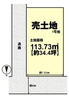 全2区画の分譲地!
建築条件無し土地につき、お好きなハウスメーカー・工務店で建築可能!
小・中学校まで徒歩圏内!お子様の通学も安心です!