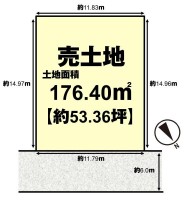 建築条件無し土地!お好きなハウスメーカー・工務店で建築可能♪
約53坪の広々とした土地!前道ゆったり6m!
整形地につき間取りの自由度が高い!更地お渡し!