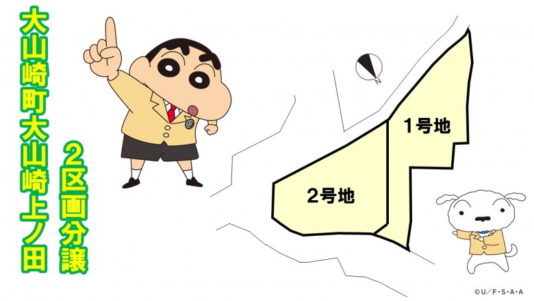 大山崎町大山崎上ノ田