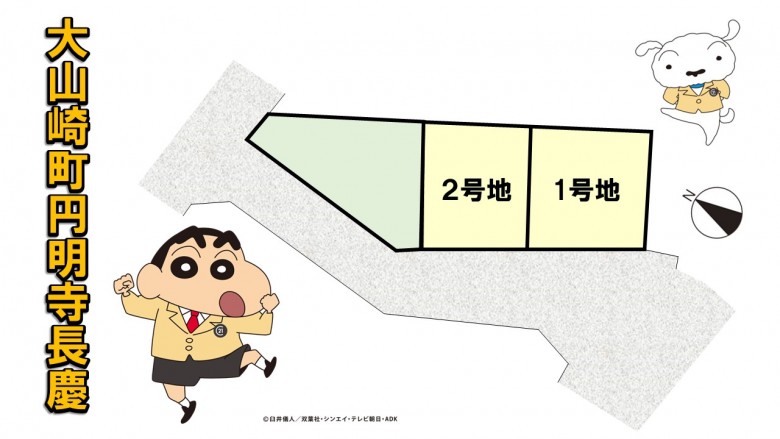 大山崎町円明寺長慶